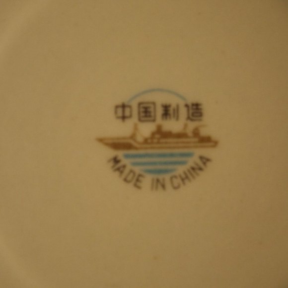 China Floral Tea Cup and Saucer - Picture 6 of 7